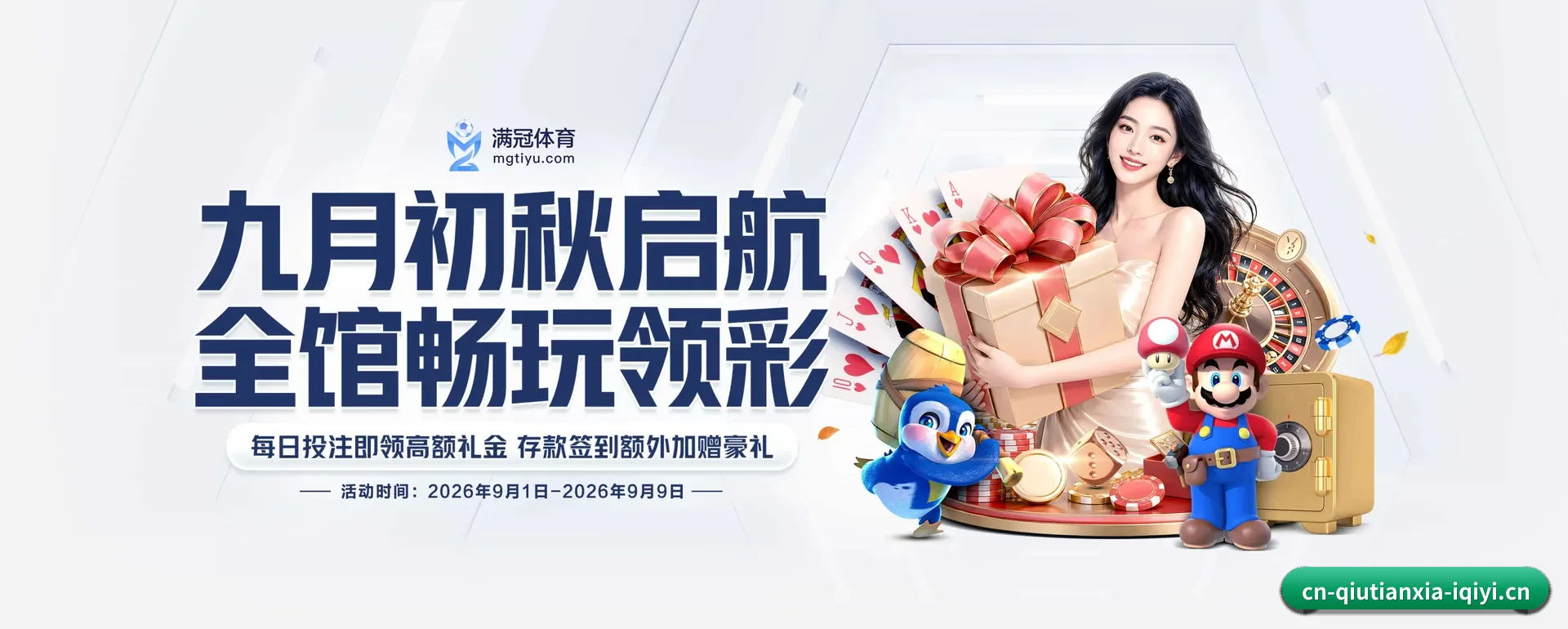 球天下体育 (QIUTIANXIA SPORTS)官方网站 APP 深度功能