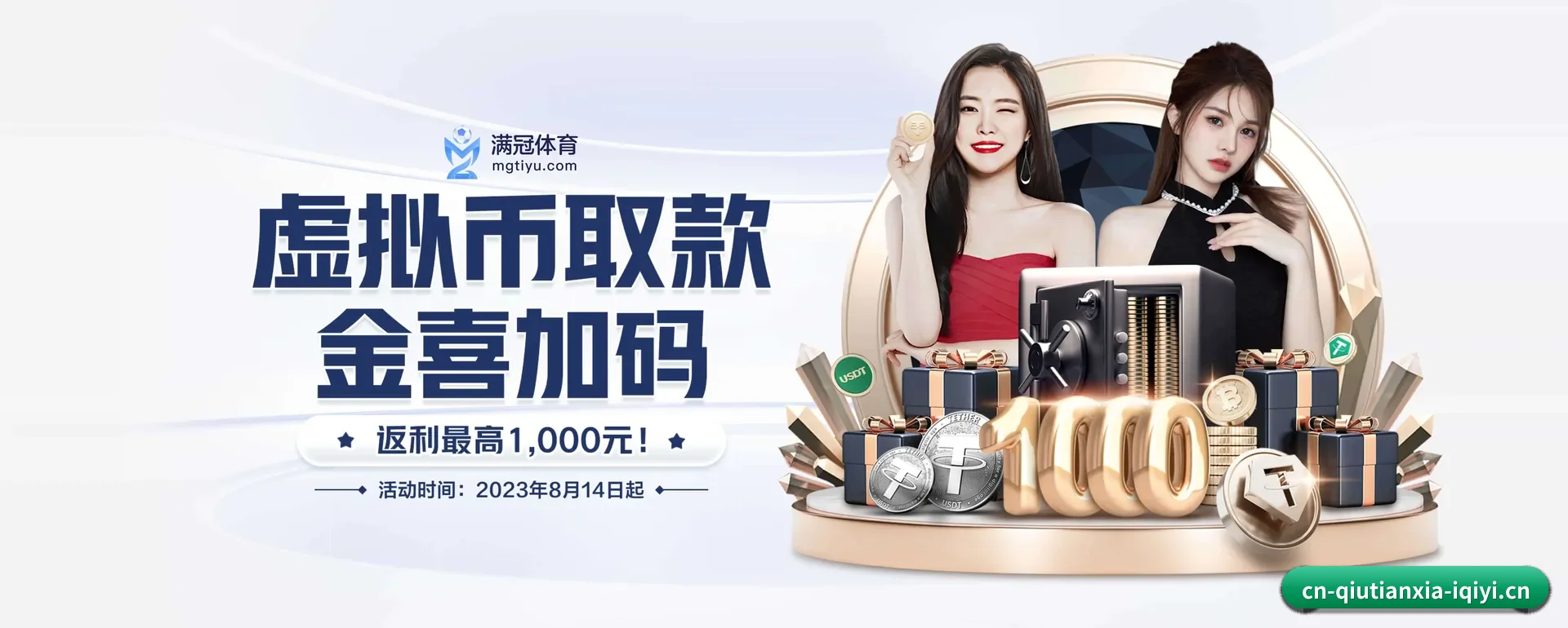 球天下体育 (QIUTIANXIA SPORTS)官方网站五大内容分区,覆盖比赛转播与实时比分 - 多运动项目内容板块
